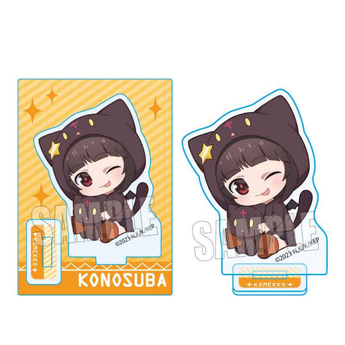『この素晴らしい世界に爆焔を!』ぎゅぎゅっとミニスタンド/こめっこ(ちょむすけパーカー)